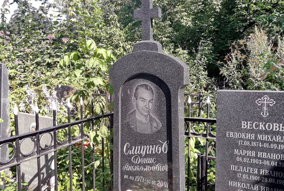 Вертикальный памятник с крестом