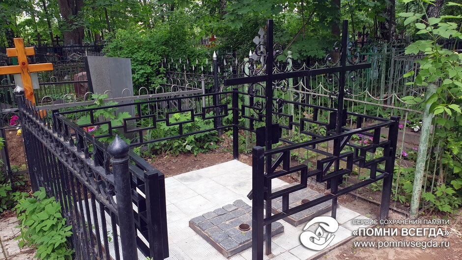 После работы