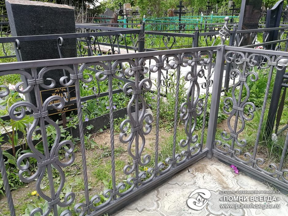 После работы